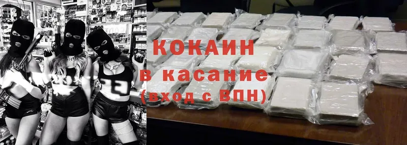 закладки  Южно-Сахалинск  Cocaine Перу 