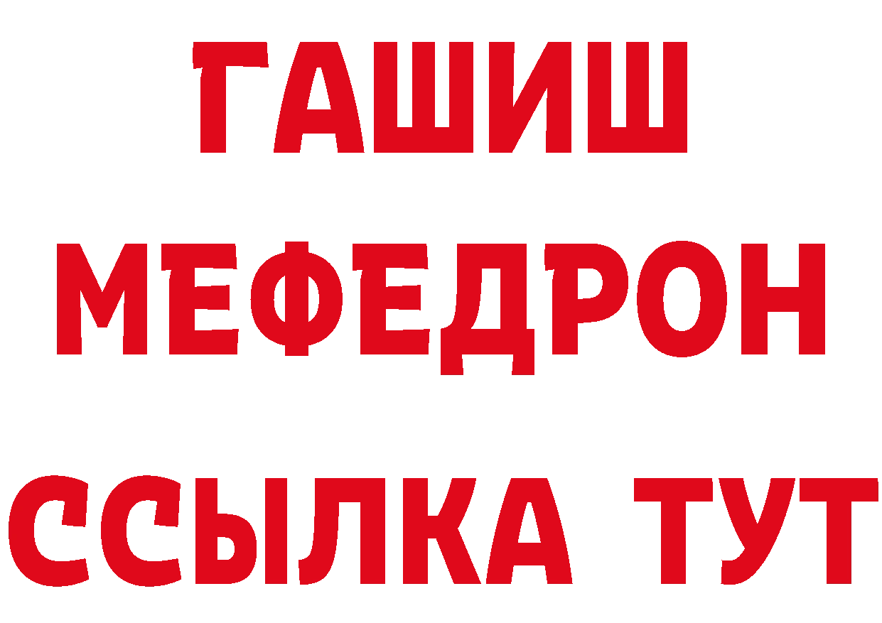 Бутират BDO 33% ссылки это omg Южно-Сахалинск